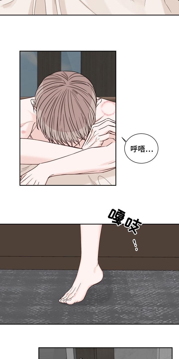 第53章：【第二季】路上小心7