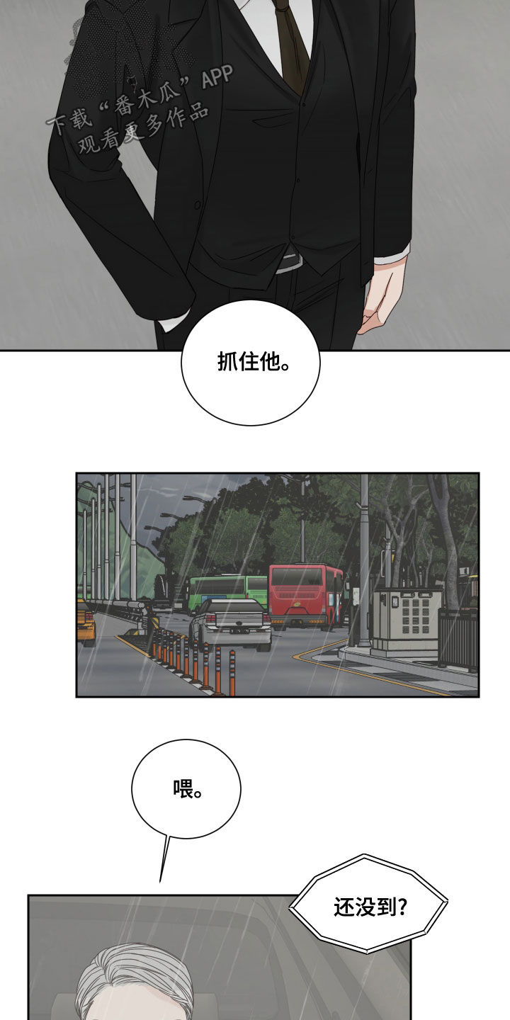 第70章：【第二季】还说不准呢5