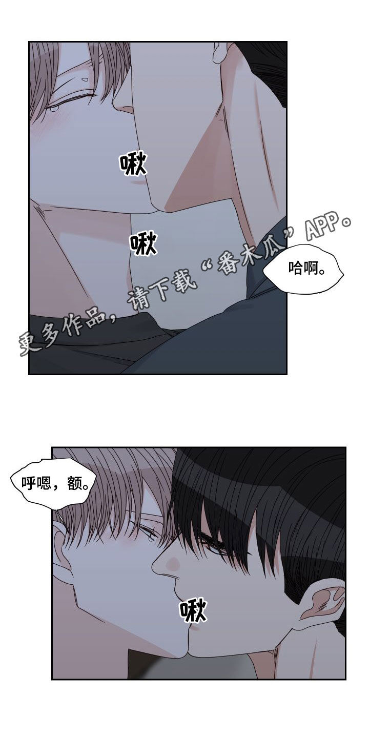 第90章：【第二季】挽留0