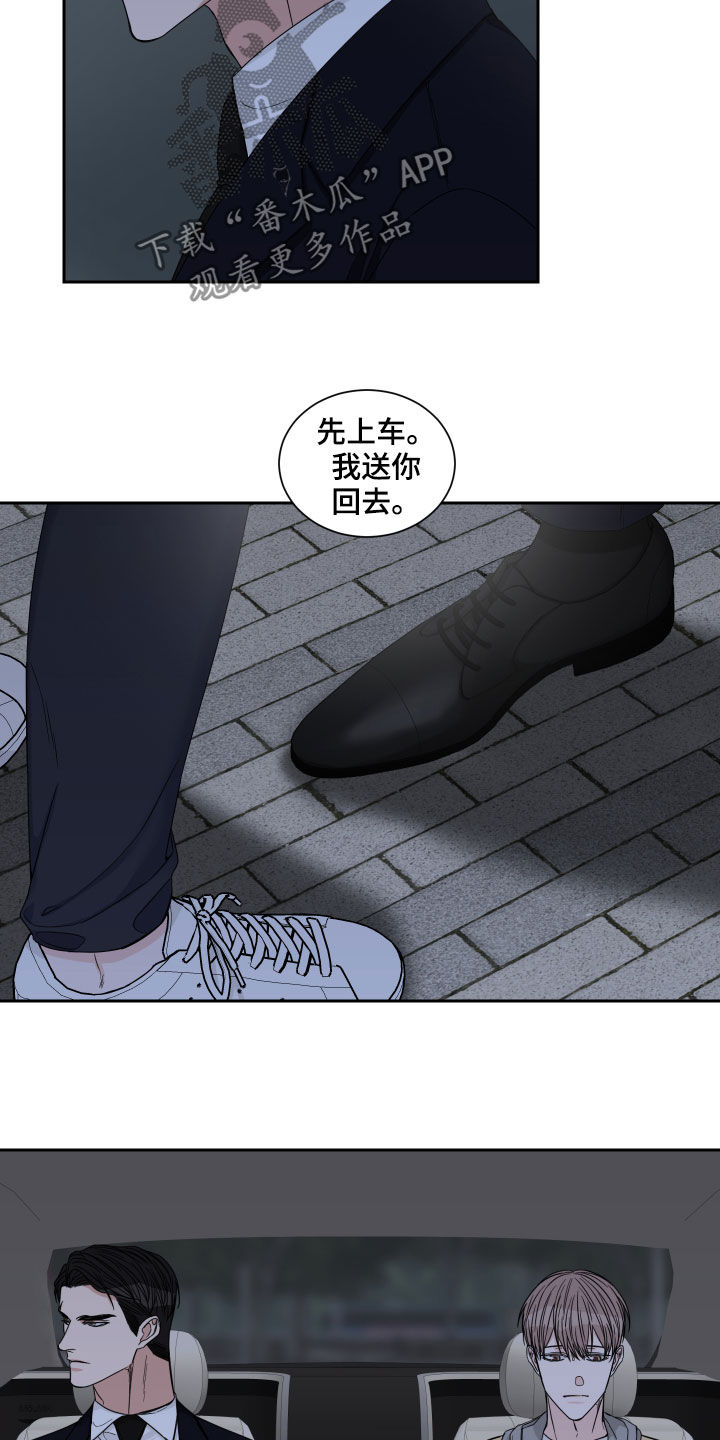 第31章：跟踪4