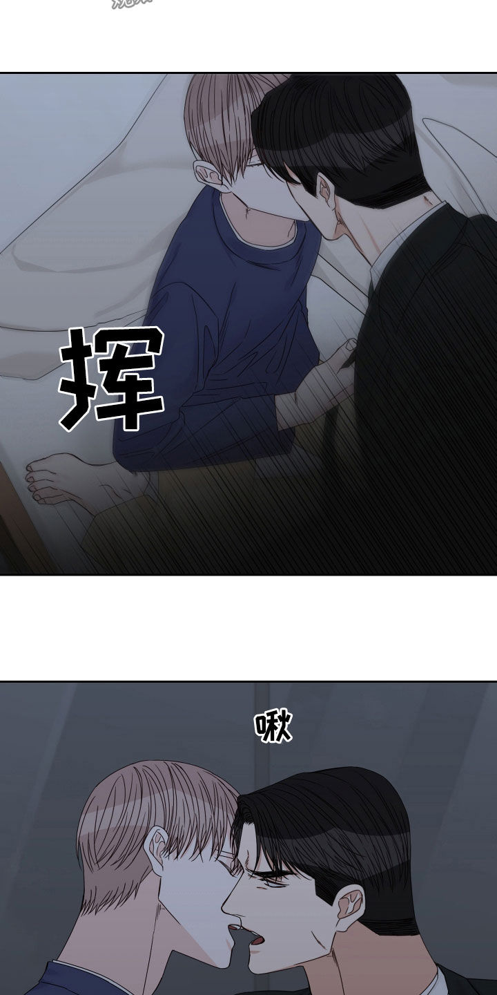 第84章：【第二季】烟消云散7