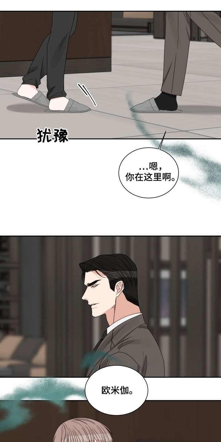 第55章：【第二季】还没开始呢5