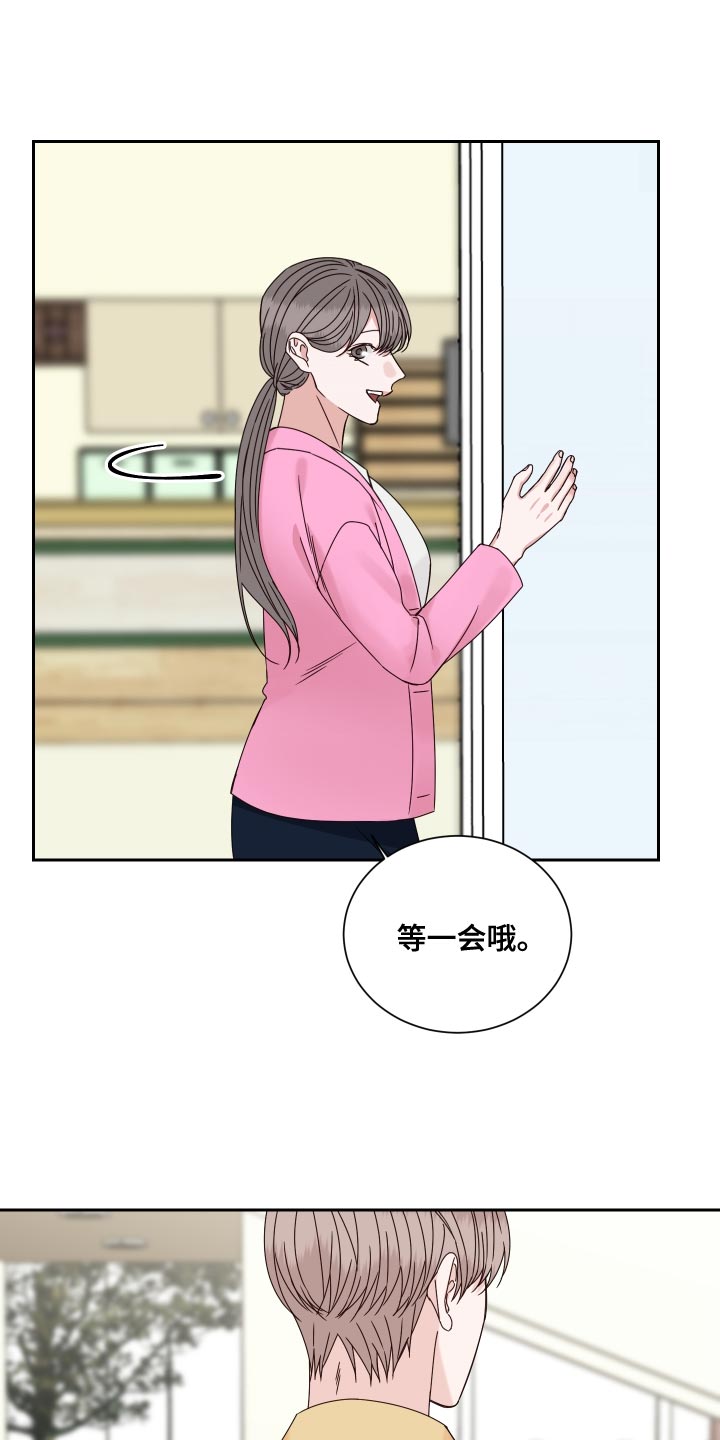 第119章：【番外】可爱的贴纸4