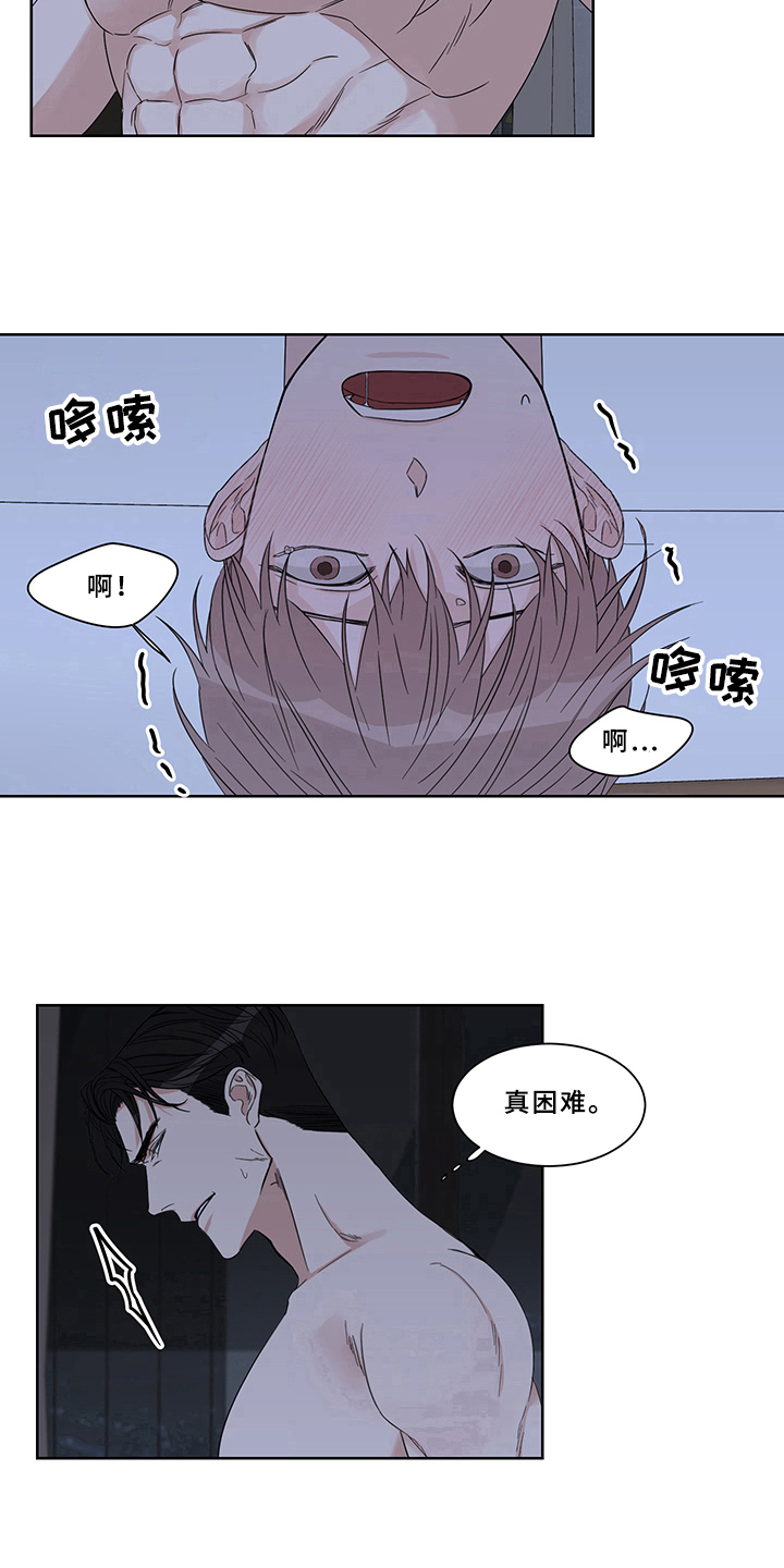 第13章：坚持9