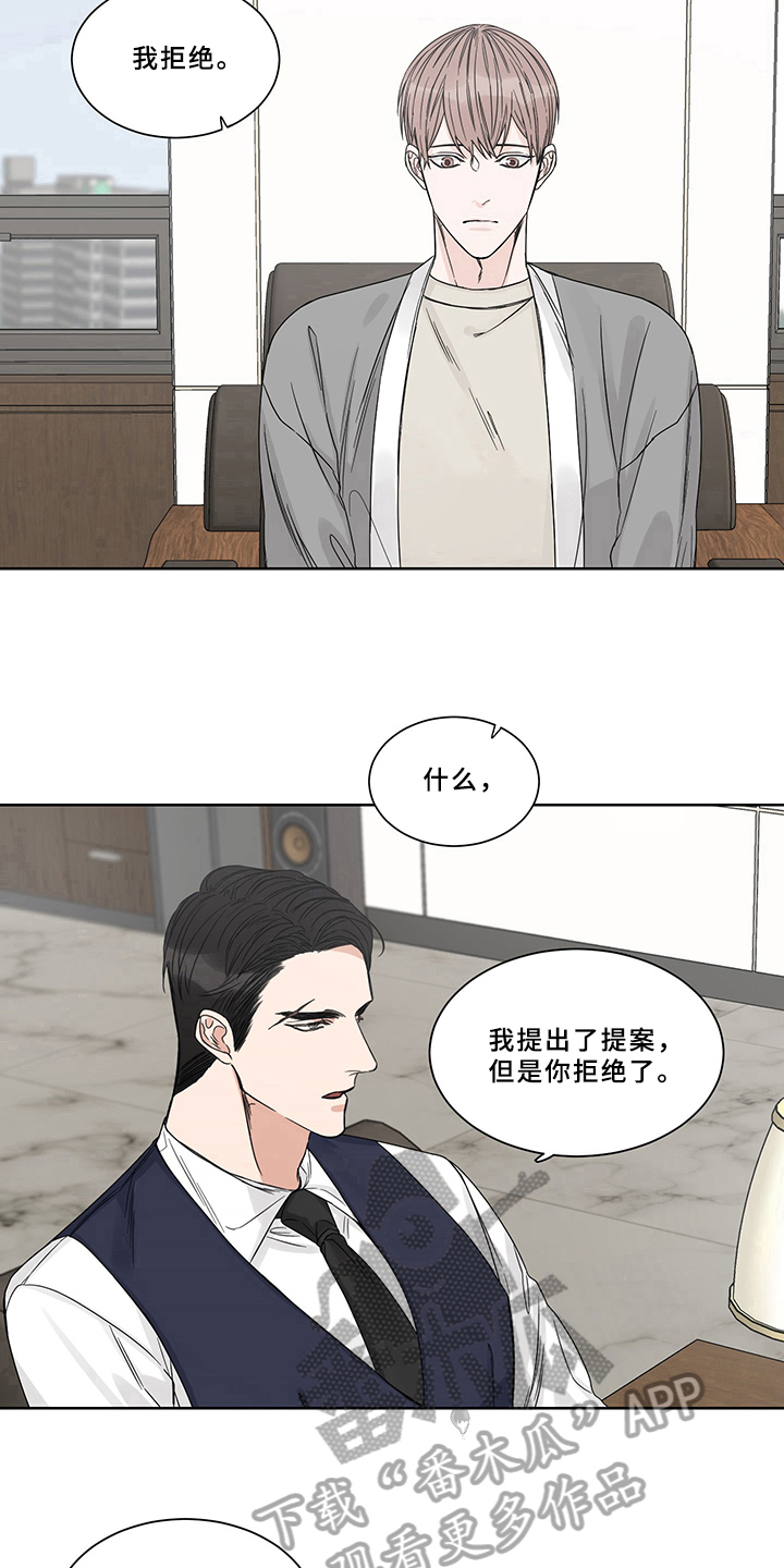 第9章：求助8