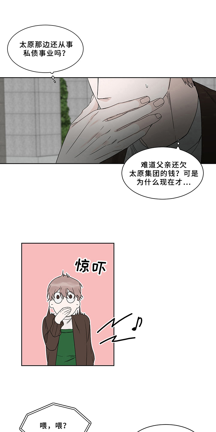 第3章：转移10