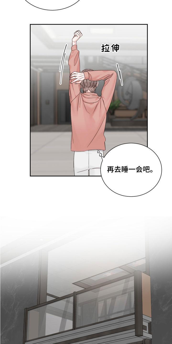 第62章：【第二季】逃避11