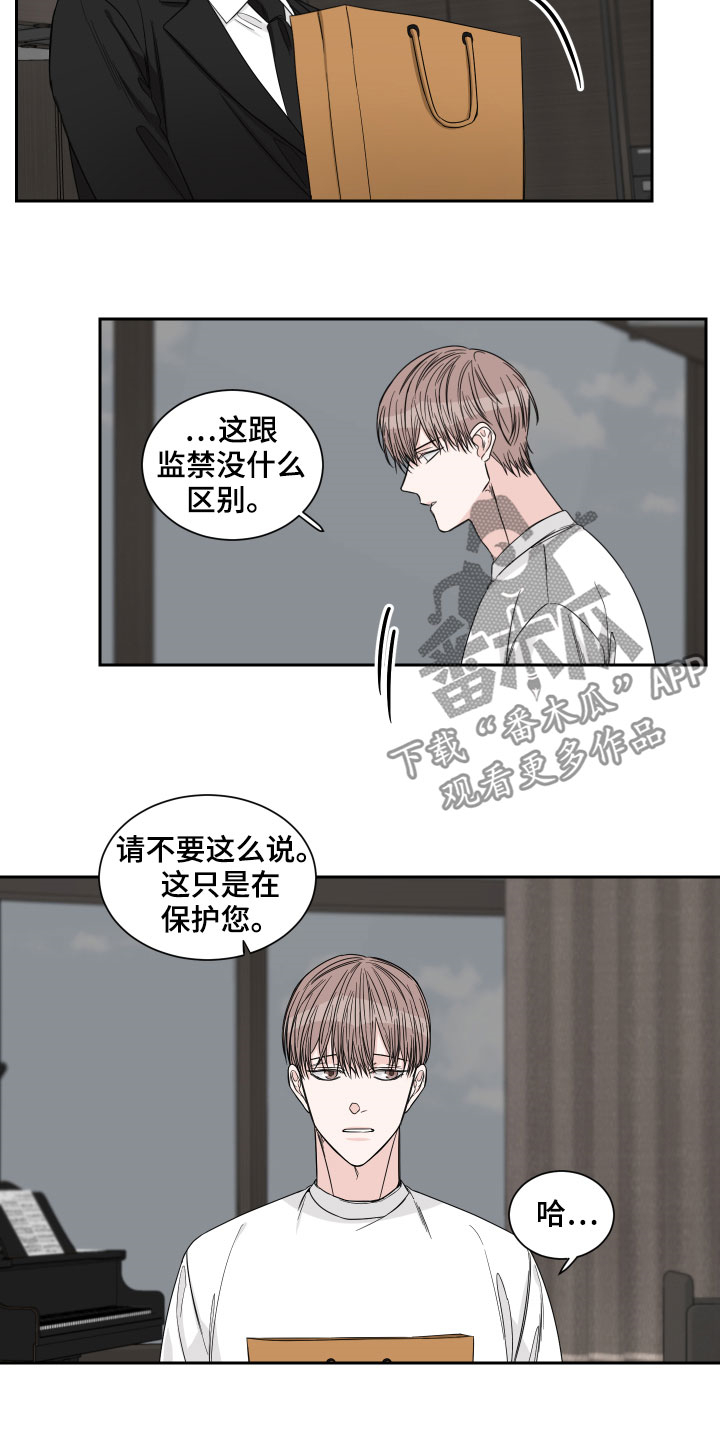 第33章：三餐吃肉1