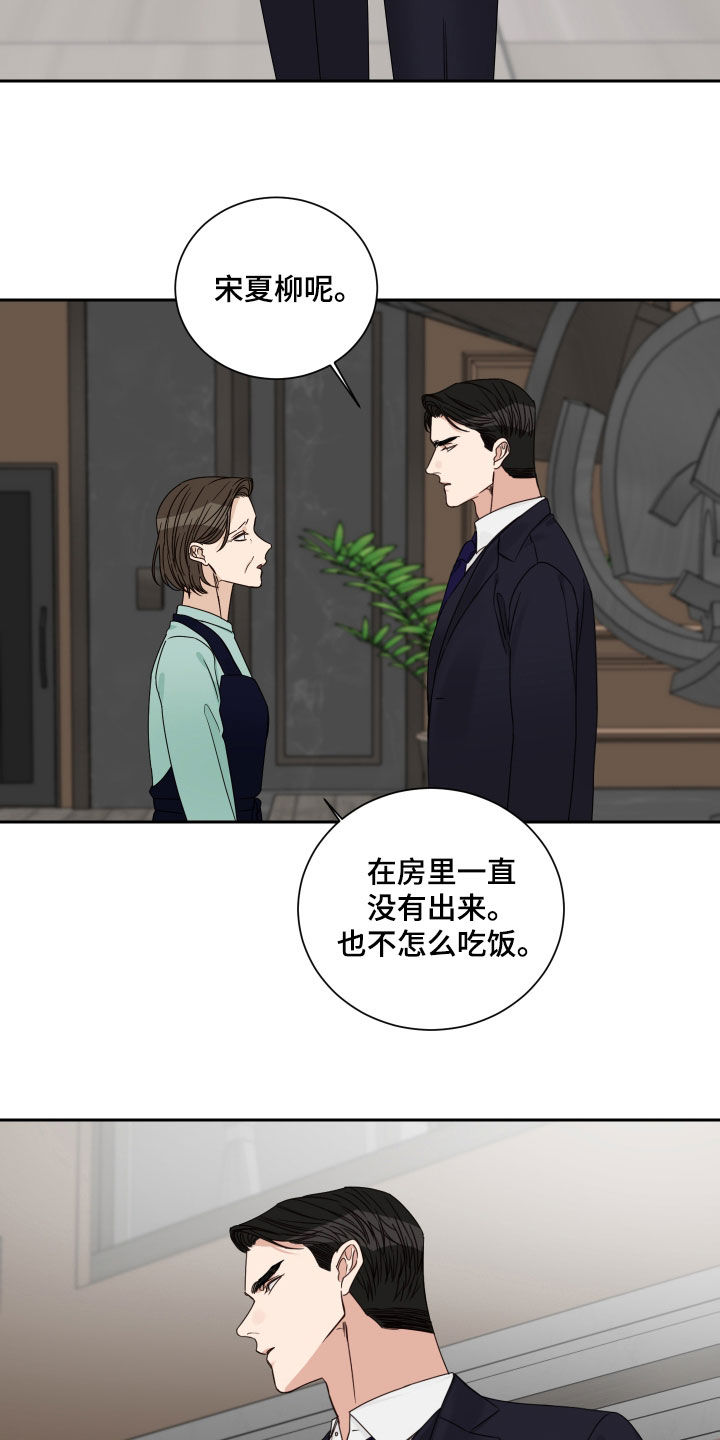 第83章：【第二季】活久见1