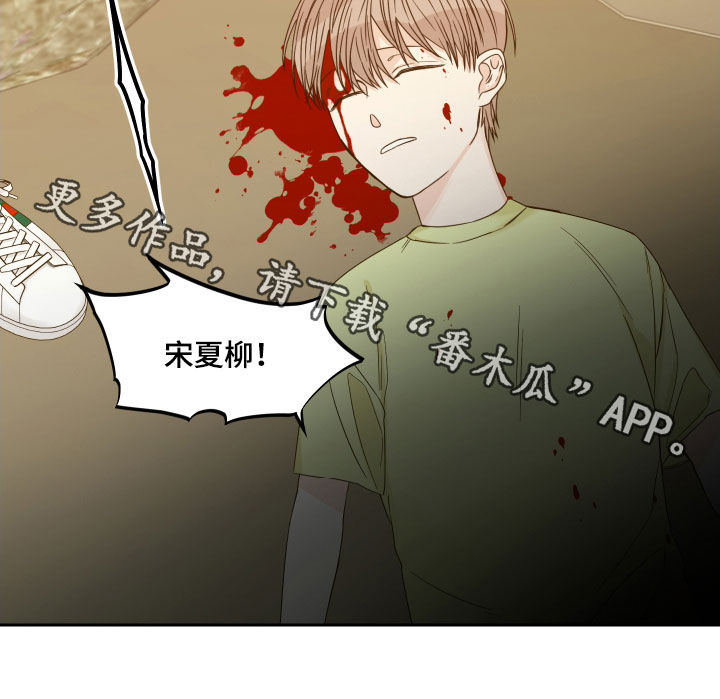 第44章：严重的后果16