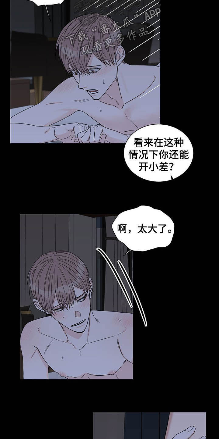 第21章：火灾2