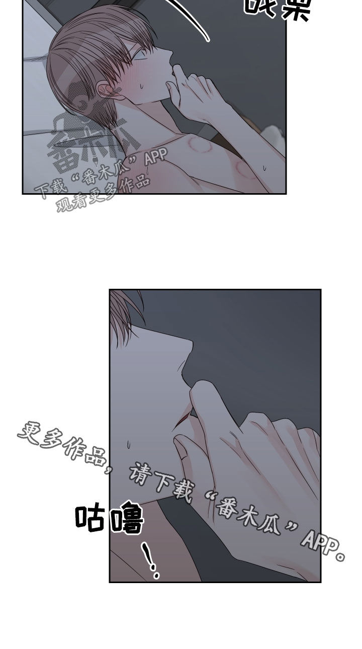 第56章：【第二季】学学忍耐14