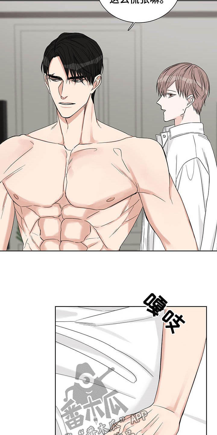 第20章：房卡8