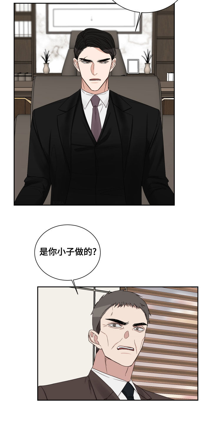 第63章：【第二季】质问10