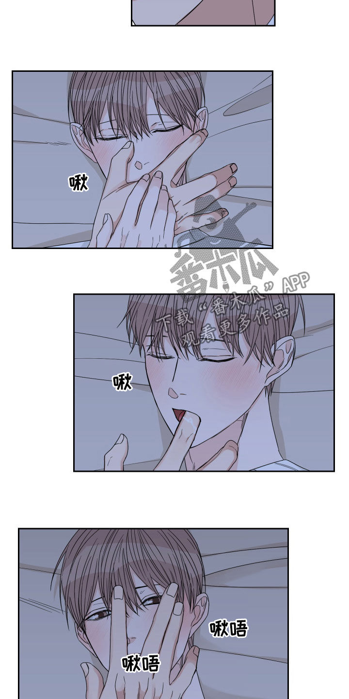 第38章：花样真多10
