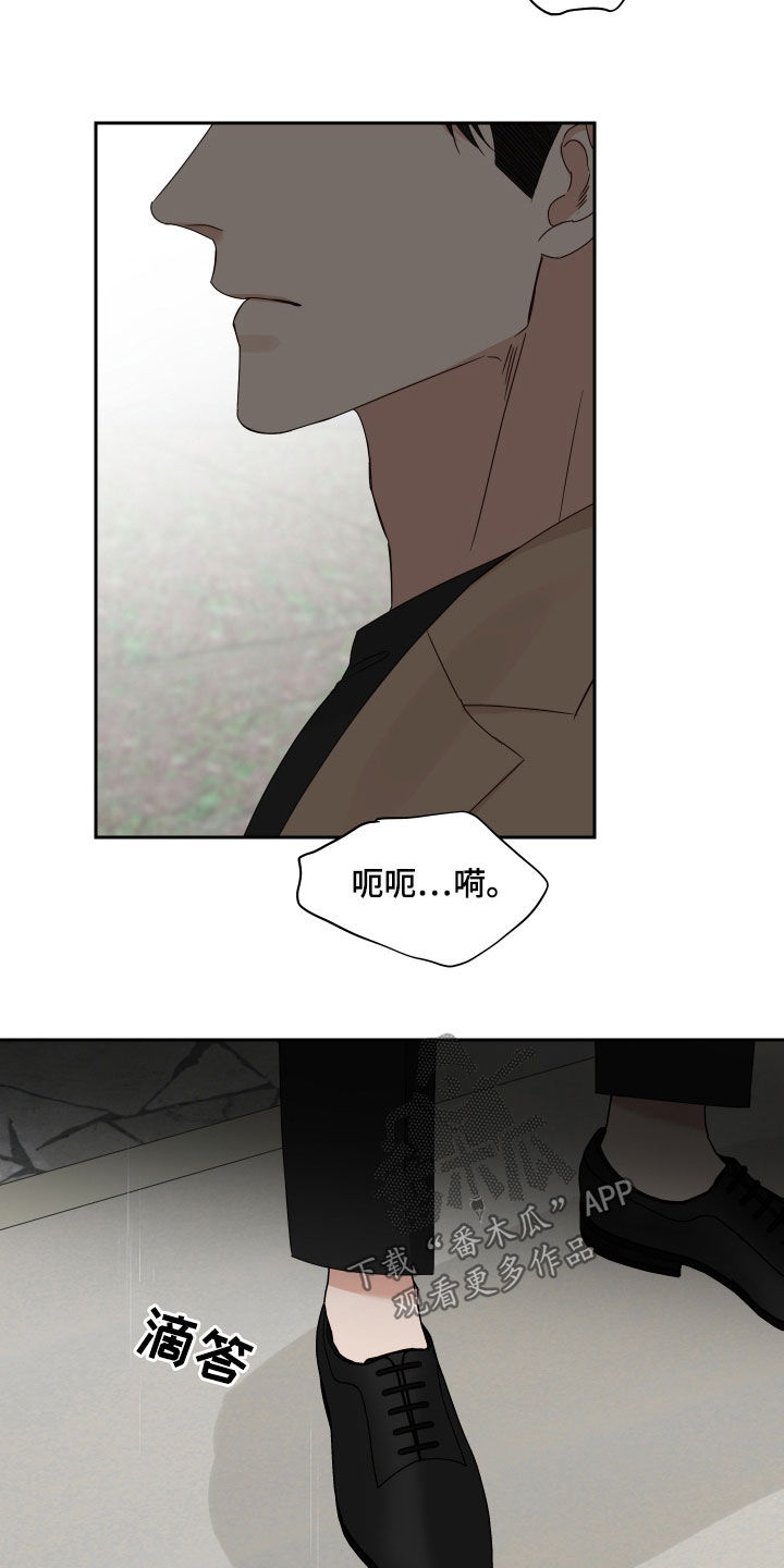 第86章：【第二季】突然的关心1