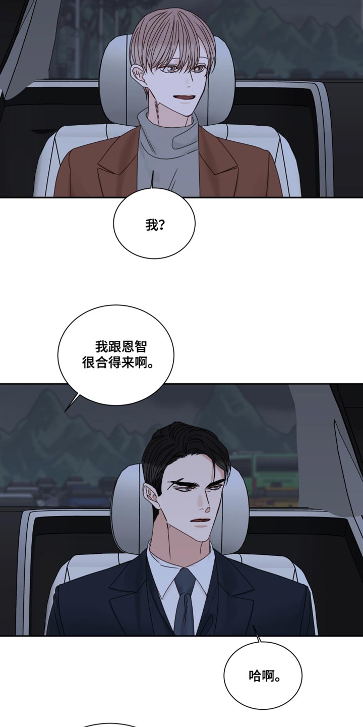 第112章：【番外】要牵手吗10
