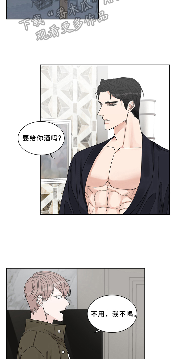 第12章：主动2