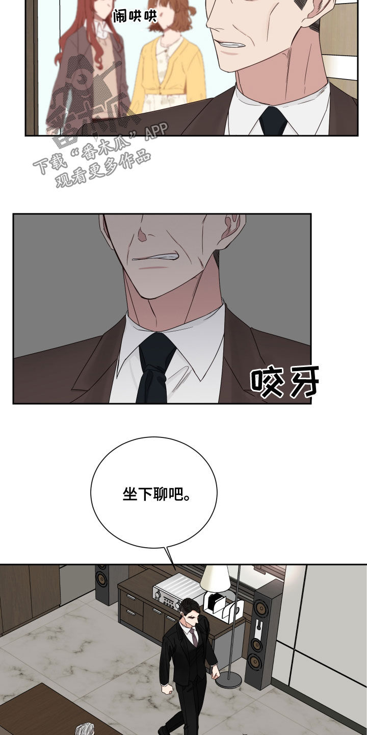 第63章：【第二季】质问8