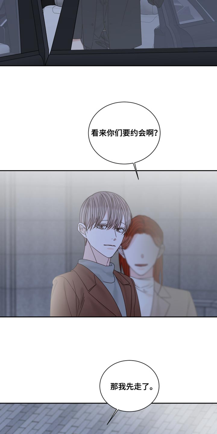 第112章：【番外】要牵手吗5