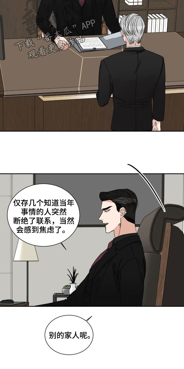 第41章：绝食10