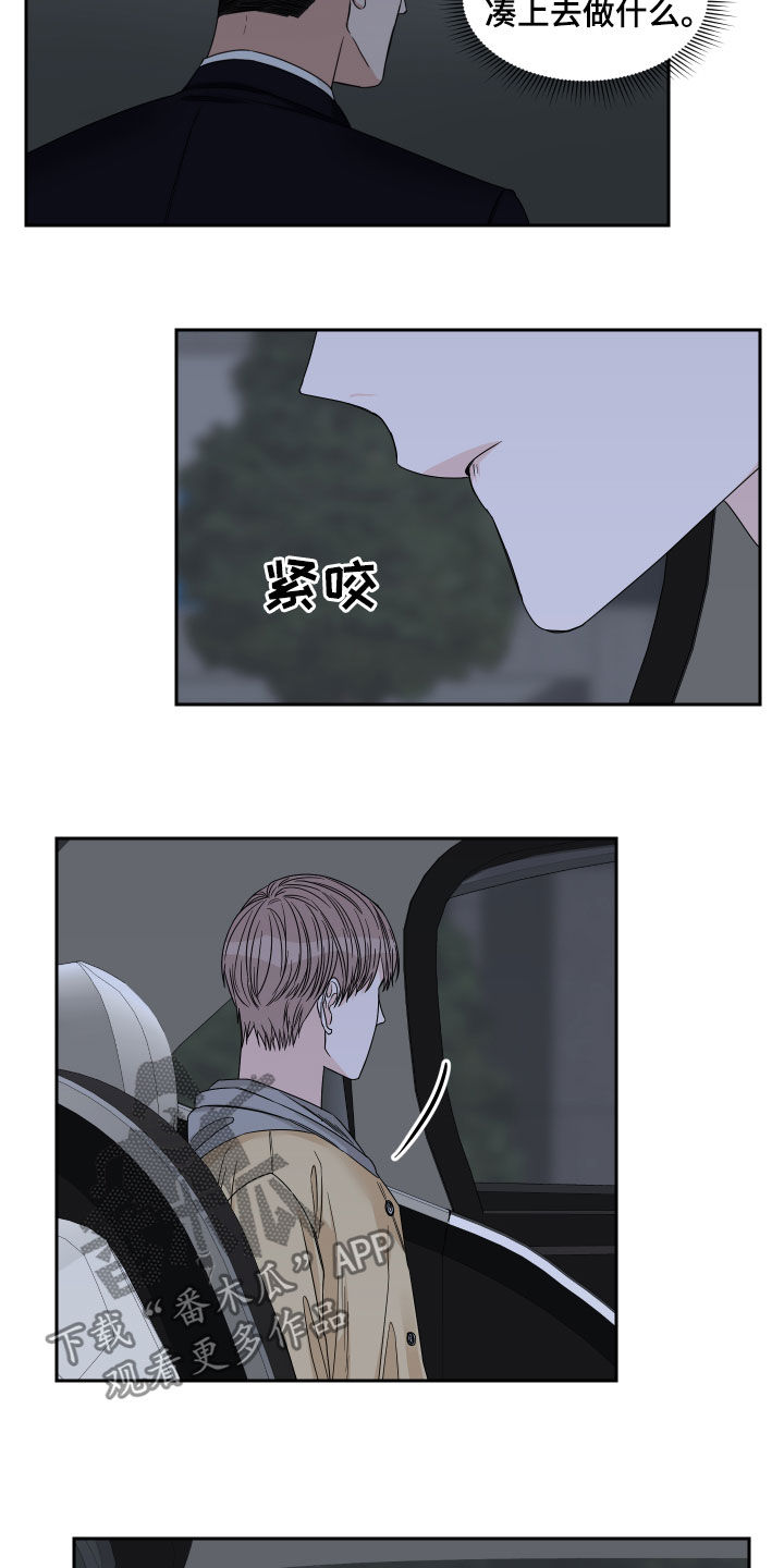 第31章：跟踪14