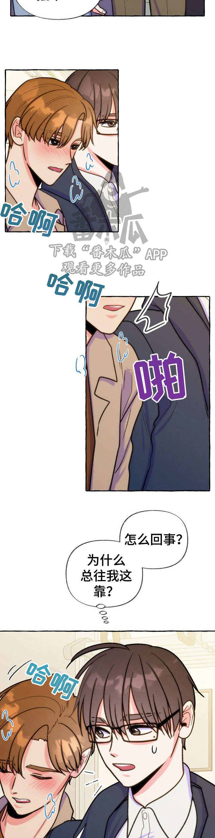 第16章：信息素5