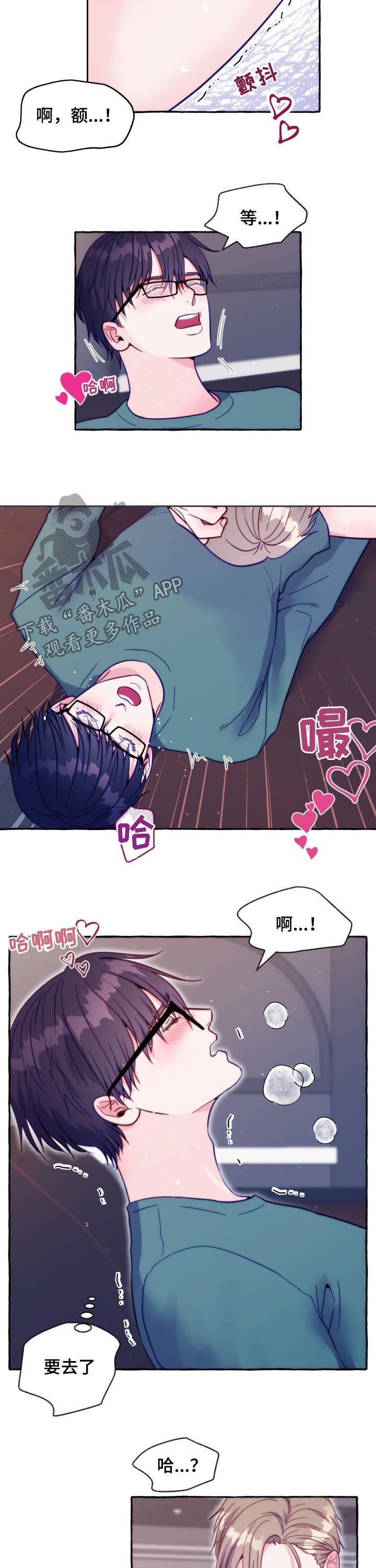 第49章：我要见他2
