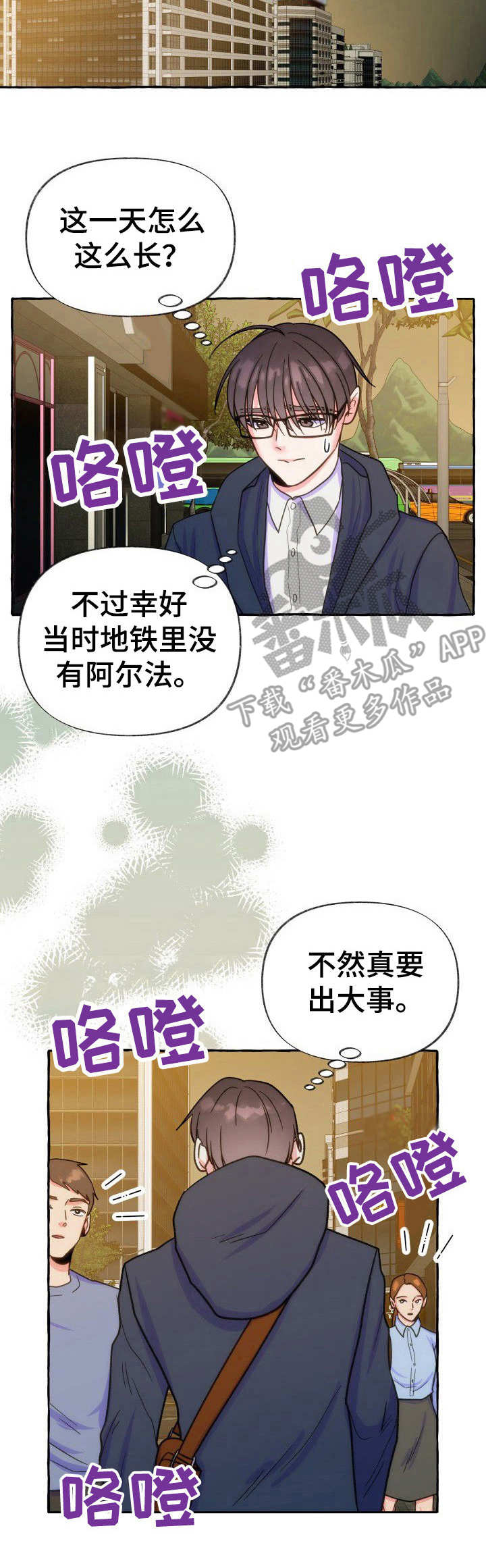 第16章：信息素9