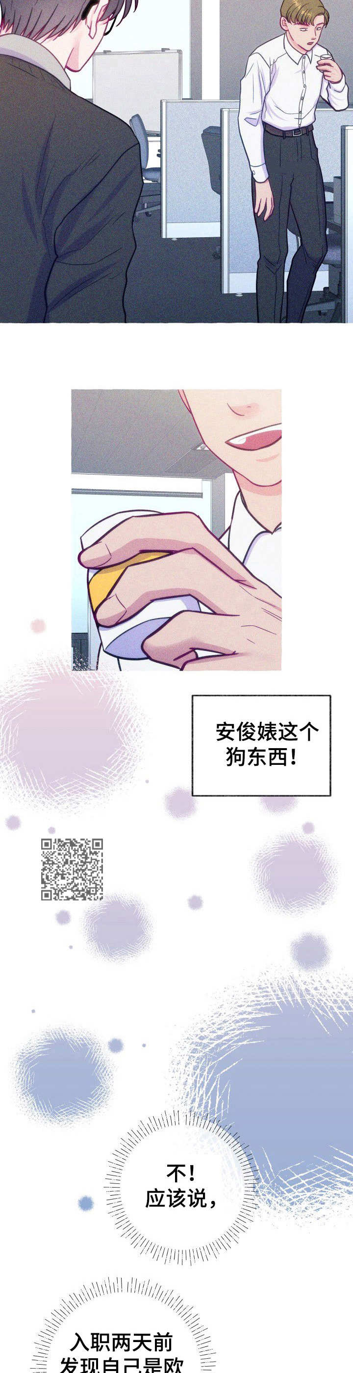 第3章：目标对象6