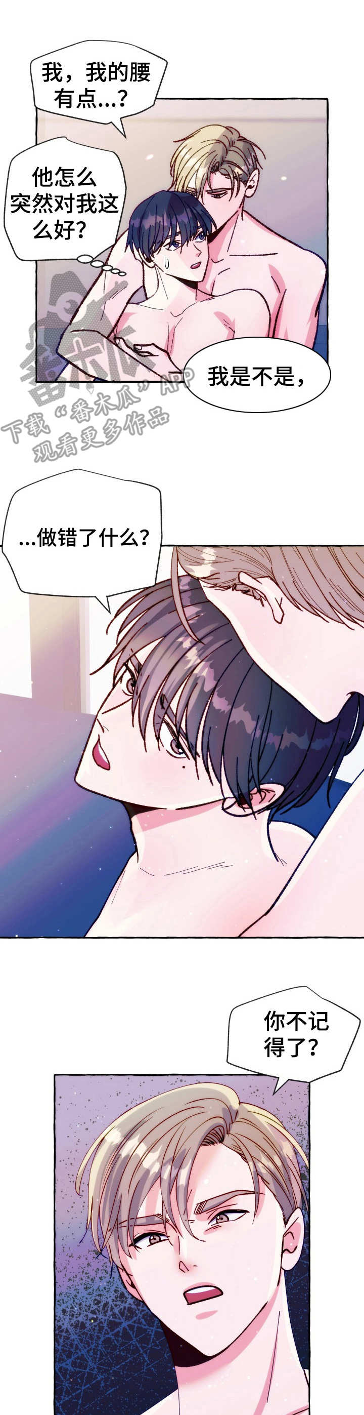 第25章：电话3