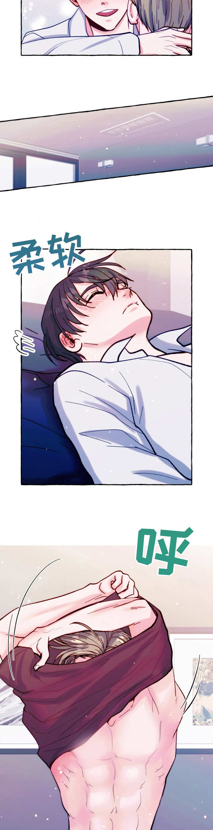 第24章：醉酒8