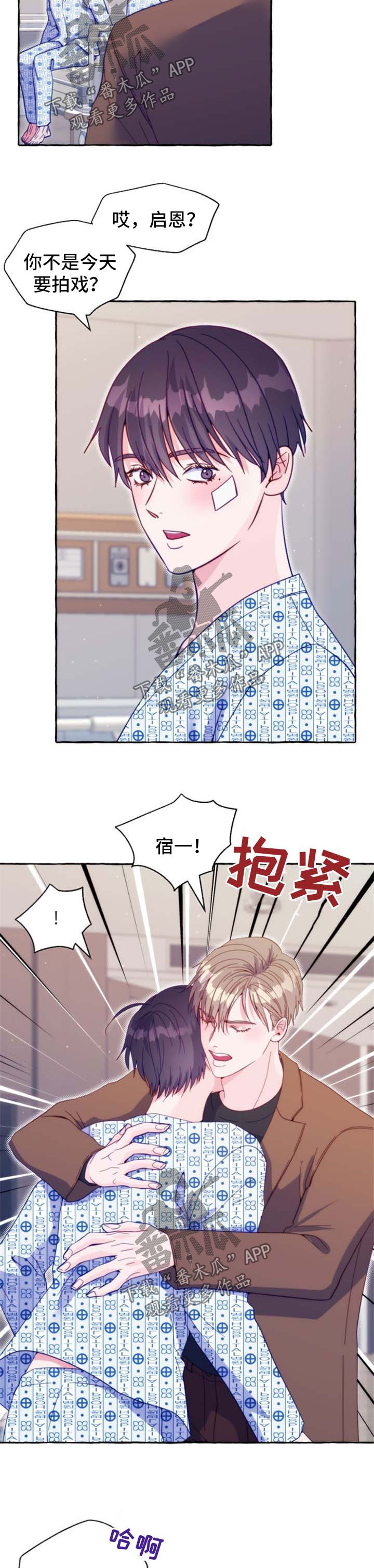 第52章：医院2