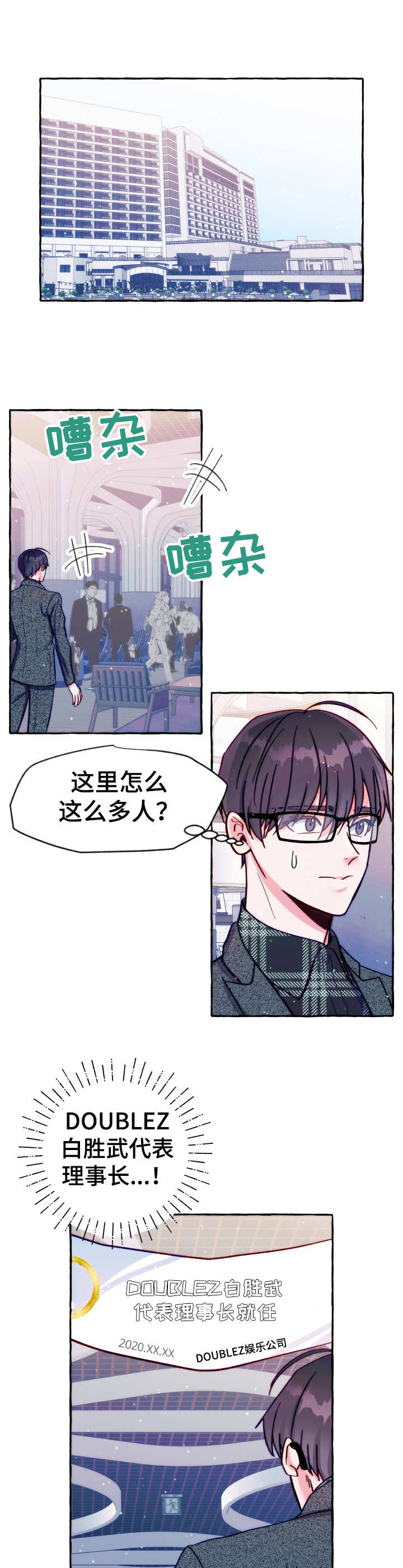 第27章：使唤5
