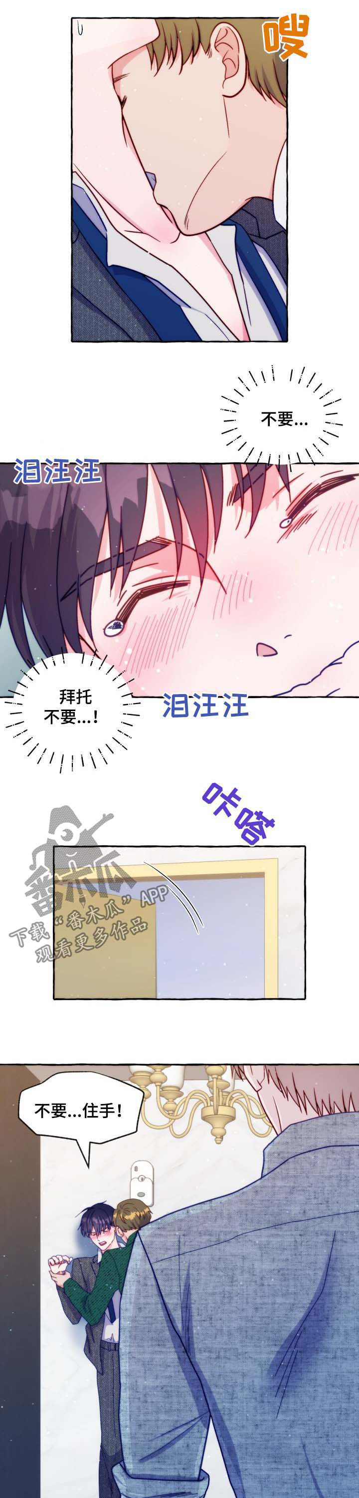 第40章：再靠近一点5