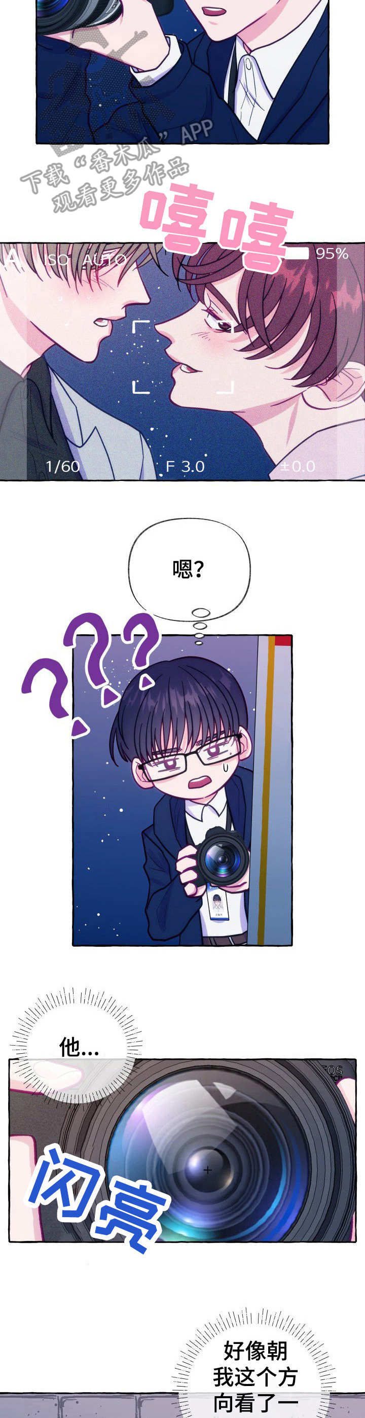 第5章：蹲守9