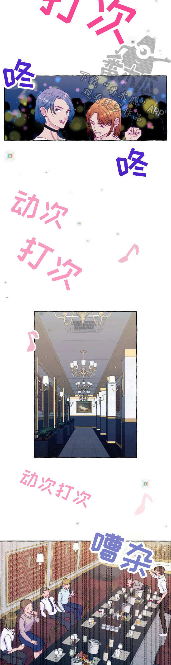 第4章：不留情面3