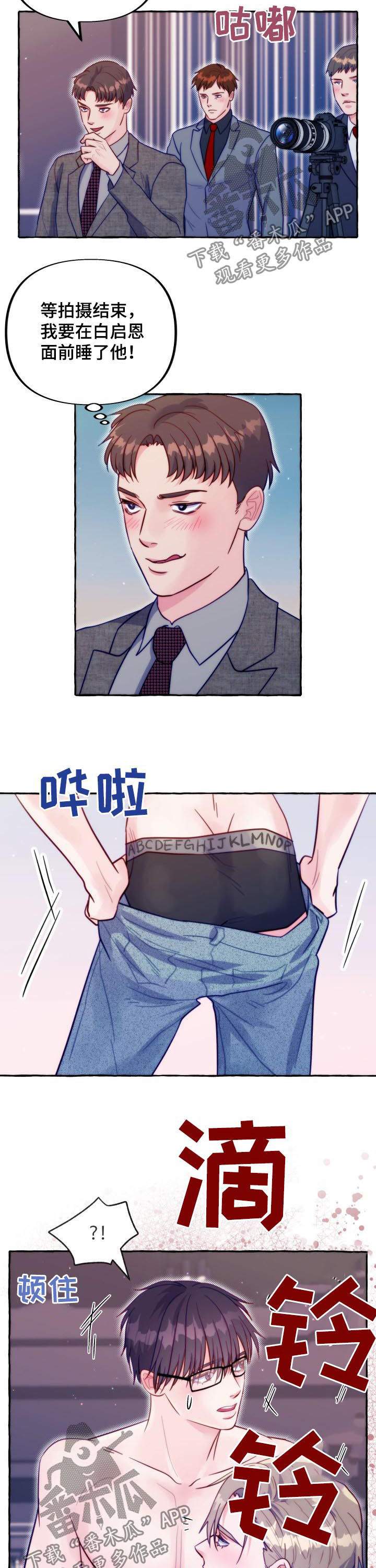 第47章：火灾7