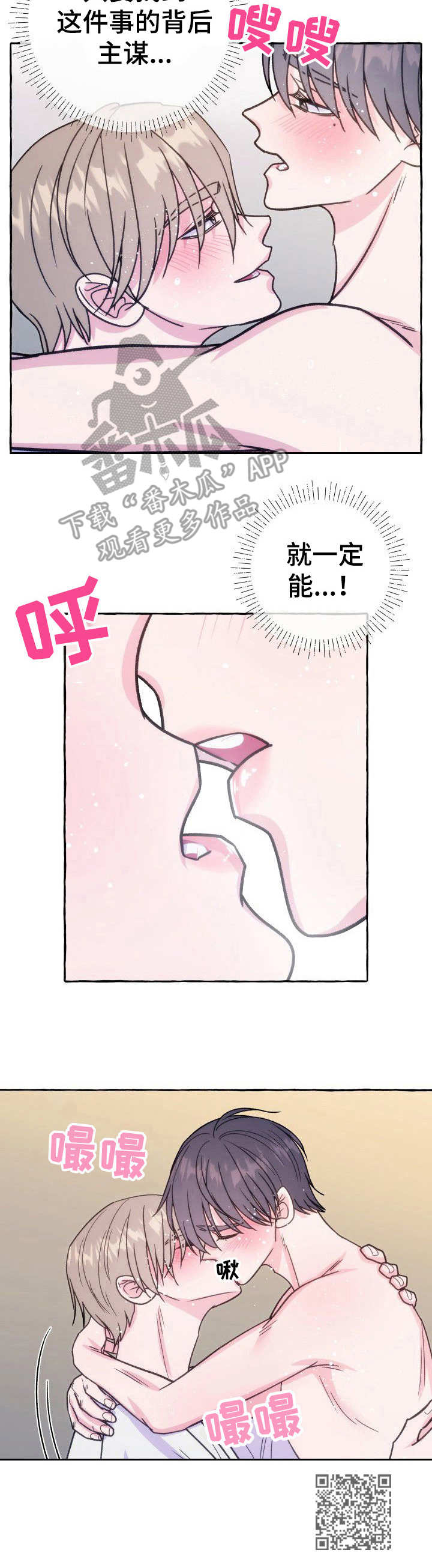 第13章：威胁11