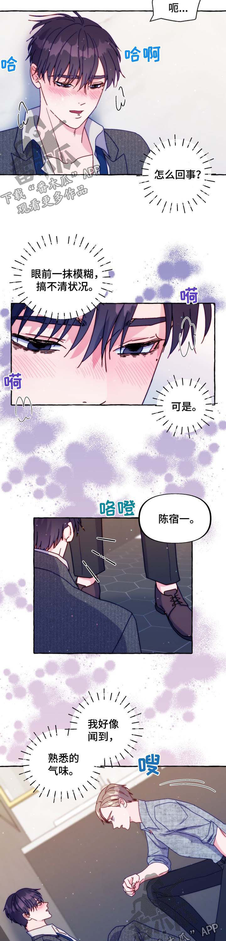 第40章：再靠近一点7