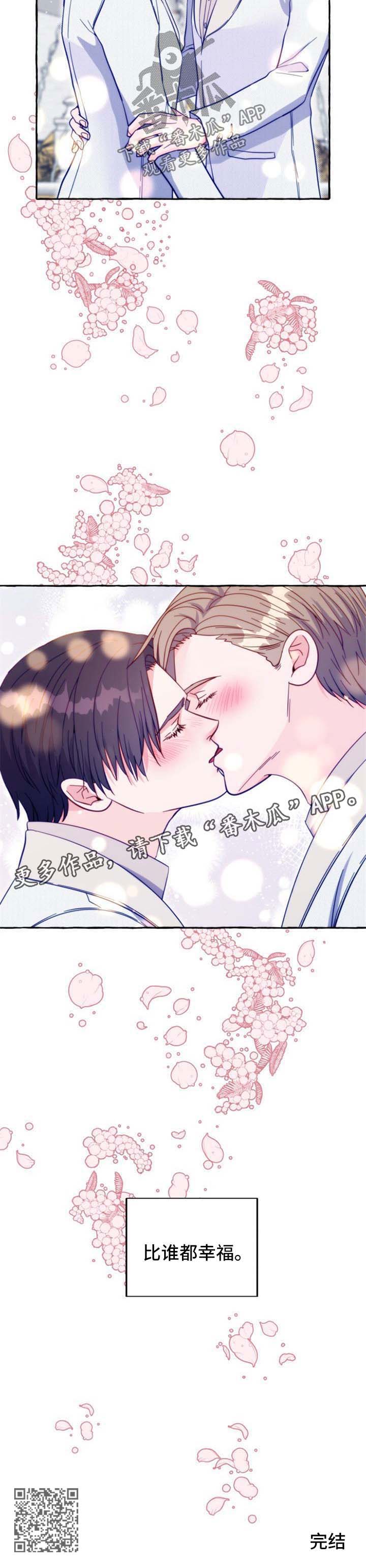 第55章：比谁都幸福【完结】9