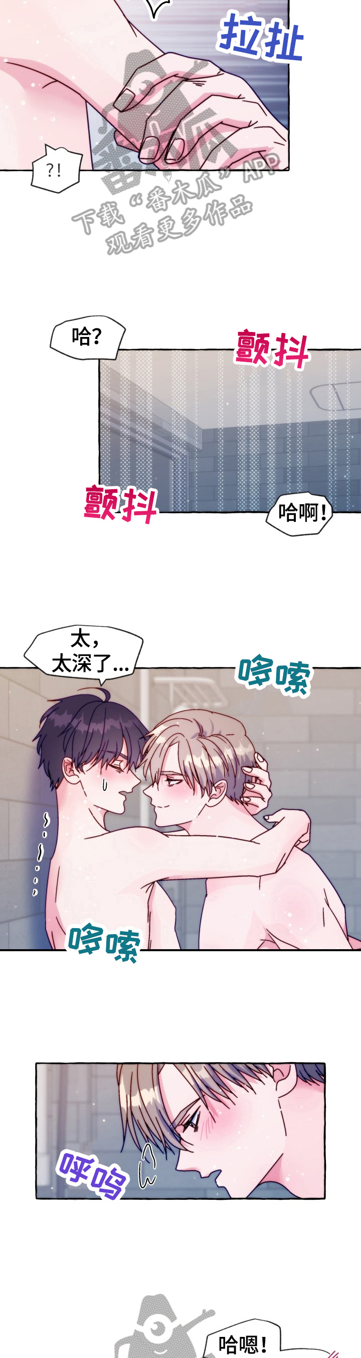 第42章：重要的话7