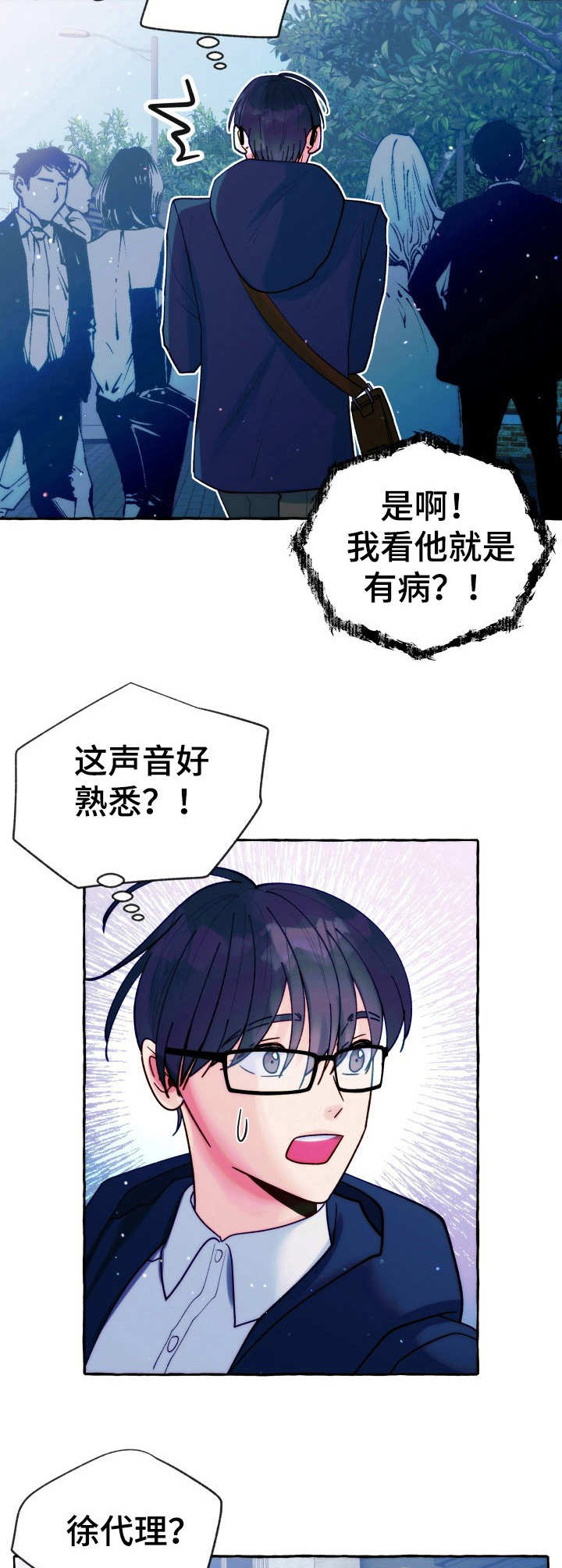 第22章：怨念1