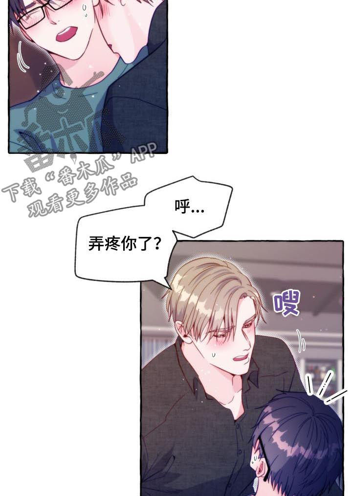第49章：我要见他4