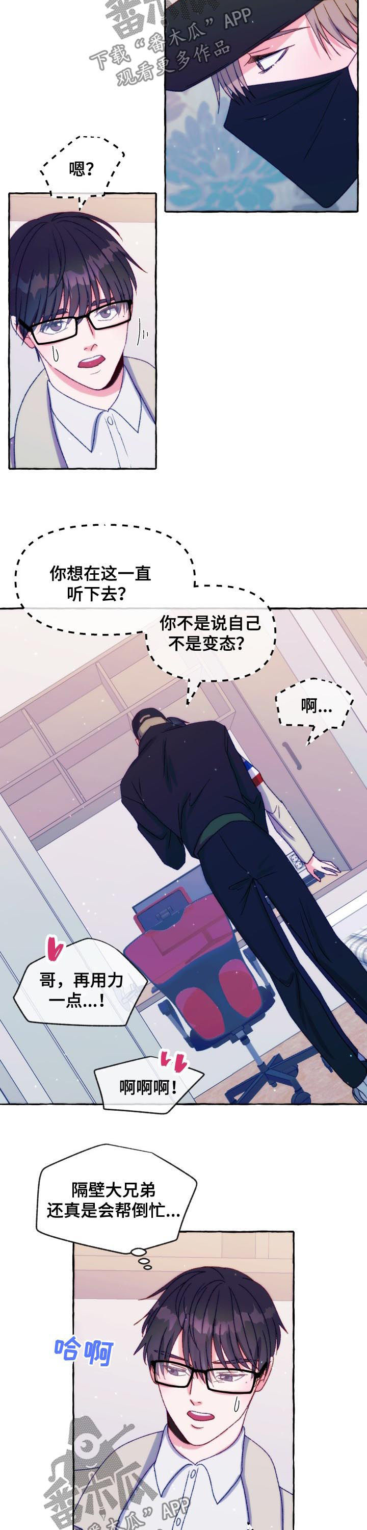 第35章：服装店3