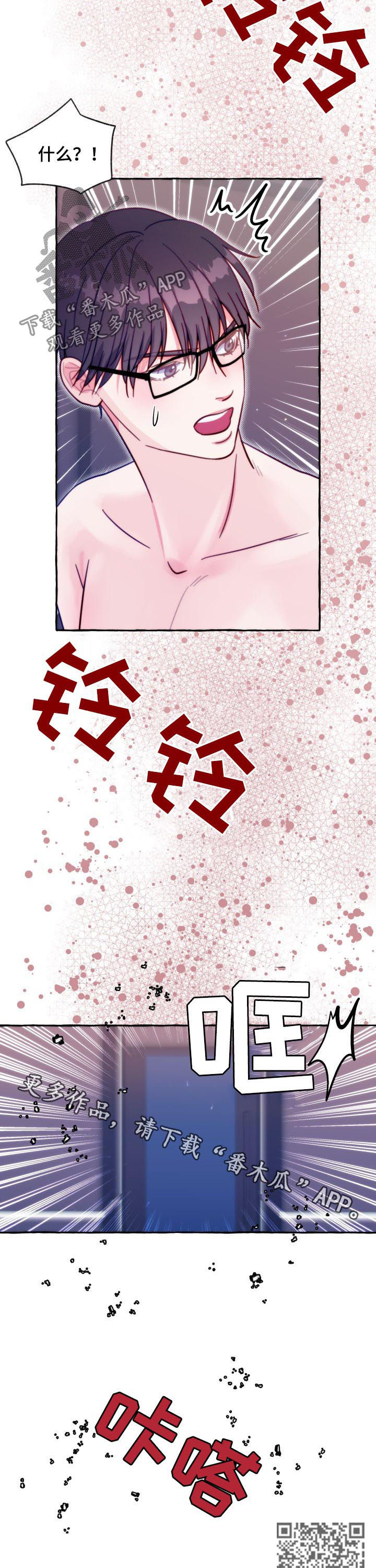 第47章：火灾10