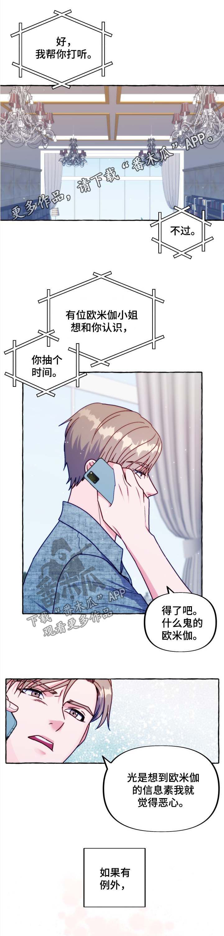 第40章：再靠近一点0