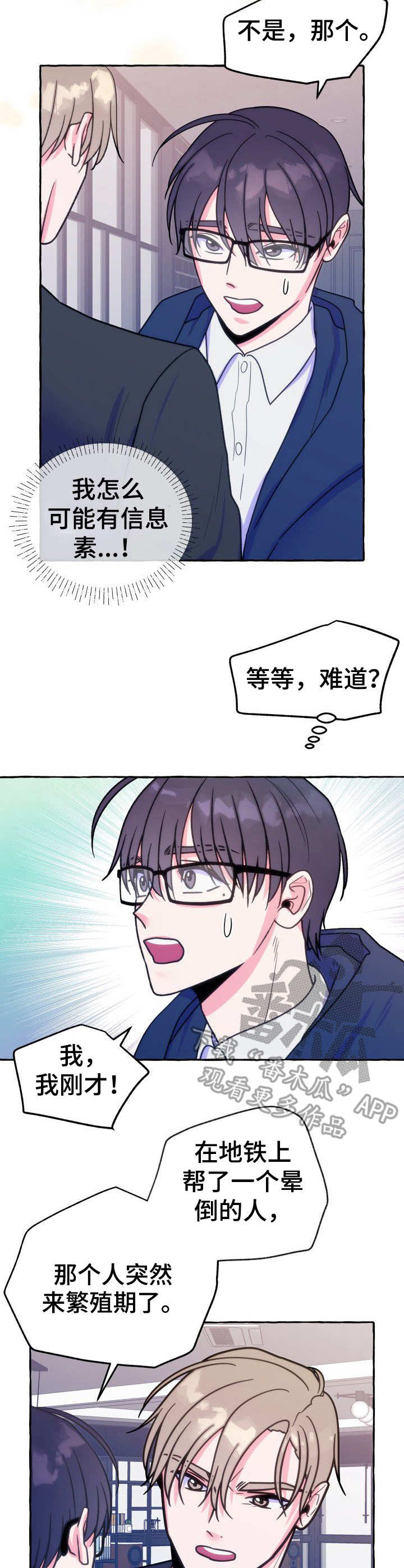 第17章：洗澡3