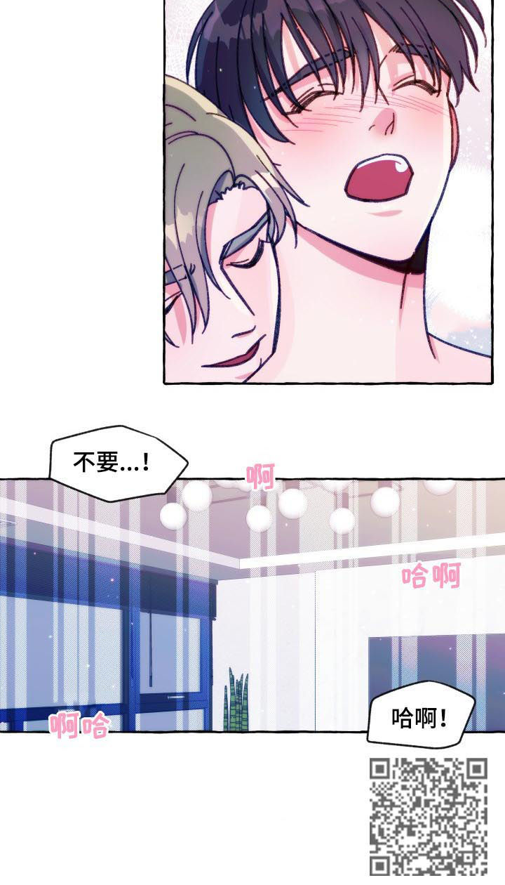 第33章：透支3
