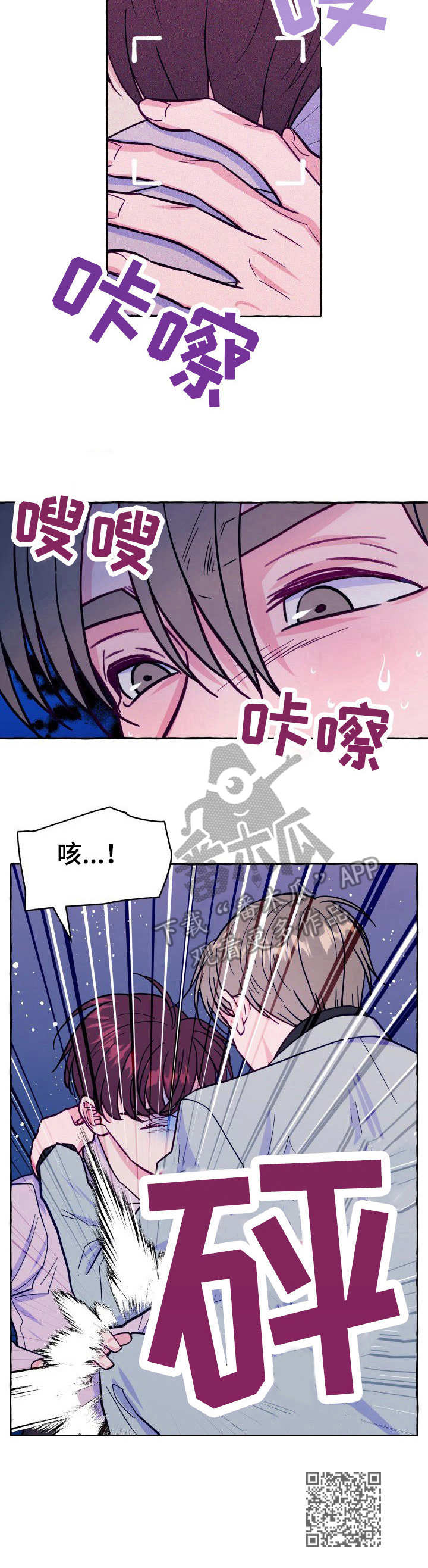 第5章：蹲守11